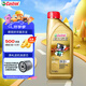嘉實(shí)多（Castrol）進(jìn)口極護  汽機油 發(fā)動(dòng)機潤滑油 汽車(chē)保養 進(jìn)口極護 0W-20 1L