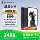 努比亞紅魔電競平板 3Pro游戲平板電腦 重磅新品上市 驍龍8至尊版 學(xué)生認證教育優(yōu)惠校園pad學(xué)習機補貼 【國家補貼】氘鋒透明暗夜12GB+256GB 官方標配