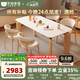 冬熊大象腿餐桌原木奶油風(fēng)實(shí)木巖板餐桌家用桌子日式小戶(hù)型 1.6米餐桌+椅*4（原木/貝殼椅） 【進(jìn)口白蠟木】純白色啞光桌面