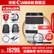 佳能rf70-200f2.8 專微全畫幅 大三元鏡頭 打鳥 適用EOSR5R6 RF70-200mm +佳能UV鏡 官方標(biāo)配