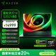 雷蛇（Razer）靈刃14游戲本筆記本電腦 銳龍AI 9 365/RTX 5070/32GB DDR5x/1TB SSD/ 3K 120Hz OLED屏【2025款】