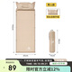 駱駝（CAMEL）蛋巢防潮墊充氣床加厚充氣墊子戶(hù)外充氣床便攜帳篷地墊氣墊床A011