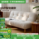 全友家居沙發(fā)床客廳2025新款折疊床小沙發(fā)小戶(hù)型家具沙發(fā)床一體兩用 【廠(chǎng)家直發(fā)】月光白|1.8m沙發(fā)床 兩種配色+靠背5擋可調+58cm坐深