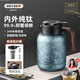 艾曼格（IMOGY）德國純鈦保溫壺泡茶壺燜茶壺茶水分離老白茶悶茶壺暖壺家用熱水壺