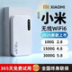 小米（MI）小米優(yōu)選2025新款Wi無(wú)線(xiàn)網(wǎng)6隨身WlFl5G千兆穿墻王家用路由器7wlfi 【標準版】提速1999%