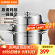 蘇泊爾（SUPOR）蒸鍋304不銹鋼三層復(fù)底多用蒸魚(yú)家用蒸籠電磁爐燃?xì)馔ㄓ?歐式蒸鍋 3層 34cm