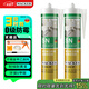 瓦克（WACKER） SN防霉玻璃膠馬桶防水密封膠美容膠硅膠結構膠封邊膠透明2支裝