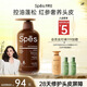 Spes詩(shī)裴絲紅參養頭皮屏障修復柔順煥亮蓬松男女士護發(fā)素發(fā)膜500ml