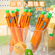 巨福胡蘿卜按動(dòng)多色圓珠筆學(xué)生做筆記專(zhuān)用多色合一彩色記號筆可愛(ài)創(chuàng  )意趣味