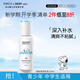 SNOOPY史努比中學(xué)生護膚品清新乳液110ml補水保濕青少年高中生男女臉霜