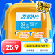 惠普（HP）32G TF內(nèi)存卡MicroSD  存儲(chǔ)卡 自營(yíng)閃存 4KU3V30  監(jiān)控專(zhuān)用 小米大眾等汽車(chē)車(chē)載行車(chē)記錄儀 音樂(lè)卡