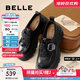百麗（Belle）張凌赫推薦黑巧樂(lè )福鞋女25秋新商場(chǎng)款牛皮厚底jk鞋E1Z1DCM5預售 黑色 37