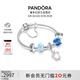 潘多拉（PANDORA）奇趣海洋手鏈套裝輕奢時(shí)尚飾品禮物生日禮物送女友教師節禮物