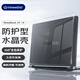 極川 華為Matebook GT 14 酷睿Ultra/Linux版保護殼2024款華為筆記本電腦機身保護套防護型水晶外殼
