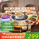 志高（CHIGO）暖菜板 飯菜保溫板熱菜板加熱桌墊可旋轉家用智能保溫餐桌轉盤(pán)神器 80CM圓形大面板 ZG-80H