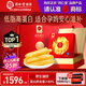 同仁堂品牌北京同仁堂[中秋禮盒]黃花膠300g花膠干貨禮物長輩孕婦營養(yǎng)品