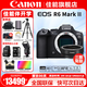 佳能（Canon） EOS R6 Mark II全畫幅微單相機r6 2二代專業(yè)微單 Vlog數(shù)碼相機 R6二代單機+佳能R轉接環(huán) 官方標配【無必備配件攝影大禮包~推薦購買套餐】