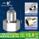 一靚4分轉2分凈水機進(jìn)水管接頭凈水器配件配大全進(jìn)水口3分轉換頭閥門(mén) A2:快接式 4分內絲轉3分 銅接頭
