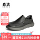 森達休閑皮鞋男2025夏新商場(chǎng)同款打孔透氣舒適皮鞋1WS02BM5 黑色 40