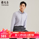 雅戈爾（YOUNGOR）長(cháng)袖襯衫男條紋易打理普通含桑蠶絲襯衫舒適透氣合款 灰色VLPM119770DBY 43