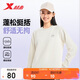 特步套頭衛(wèi)衣女子運(yùn)動(dòng)圓領(lǐng)經(jīng)典基礎(chǔ)秋冬保暖棉時(shí)尚百搭