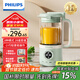 飛利浦（PHILIPS）破壁機(jī) 家用迷你免過濾豆?jié){機(jī)輔食機(jī) 降噪低音多功能料理機(jī) 榨汁機(jī)攪拌嬰兒輔食多功能養(yǎng)生榨汁機(jī) 養(yǎng)生破壁輔食三合一 HR2037/50 綠色款