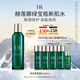 赫蓮娜HR綠寶瓶新肌水200ml精華爽膚水保濕護膚品生日禮物