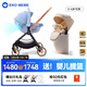 怡戈（Ekobebe）嬰兒提籃式安全座椅 新生兒手提籃寶寶睡籃車(chē)載安全提籃0-15個(gè)月 米色推車(chē)+碧海藍提籃【組合優(yōu)惠