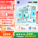 微星 官方新品i5 14600KF/12600KF/RTX4070/5060Ti 8G主機電競游戲直播設(shè)計渲染臺式機組裝電腦DIY整機 i5 14600KF+4070-迫擊版PRO