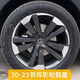 麗田大眾探影輪轂蓋2024款探影輪轂蓋202123探影車(chē)胎輪轂中心蓋標 20-23影輪轂蓋鏡面56mm1個(gè)