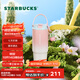 星巴克（Starbucks）杯子 多肉花園系列 不銹鋼桌面杯高顏值可愛便攜隨行杯男女士送禮 不銹鋼雙飲口杯(配掛件)820ml