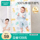 全棉時(shí)代嬰兒印花涼席夏寶寶透氣吸汗冰絲兒童床墊 120*65cm卡塔爾豹