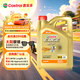 嘉實(shí)多（Castrol）極護智E版 全合成機油 潤滑油 5W-40 SP A3/B4 4L 汽車(chē)保養