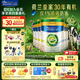 美素佳兒（Friso）皇家莼悅有機幼兒配方奶粉3段（1-3歲幼兒適用）800克 3段 800g 6罐 【僅1%珍稀奶源】