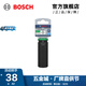 博世（BOSCH）專(zhuān)業(yè)級套筒工具套裝專(zhuān)業(yè)系列抗沖擊電動(dòng)扳手套筒頭螺栓起擰工具 專(zhuān)業(yè)級套筒 1/2