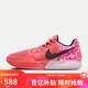 耐克（NIKE）耐克NIKE 男子籃球鞋JA 2 EP運(yùn)動(dòng)鞋IB5841-800 灰燼紅 42