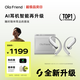 Ola Friend智能體耳機 開(kāi)放式不入耳AI藍牙耳機超輕6.6g長(cháng)續航掛耳式豆包運動(dòng)無(wú)線(xiàn)耳機 小錢(qián)包 流光銀