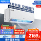 奧克斯（AUX）2匹 省電俠 1級空調(diào)掛機(jī) 家電國家補(bǔ)貼 空間勁省 快速冷暖 獨(dú)立除濕KFR-46GW/BpR3AQK1(B1)大風(fēng)量