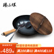 臻三環(huán)正宗章丘鐵鍋手工炒鍋熟鐵鍋無(wú)涂層不易粘鍋一環(huán)輕音鍋具禮盒套裝 古法烤藍32cm+鏟勺+鍋蓋 4件套