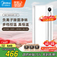 美的（Midea）浴霸風(fēng)暖照明一體300*600集成吊頂浴室取暖器換氣排氣暖風(fēng)機Y20P