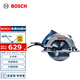 博世（BOSCH）GKS 140 手持式木工電圓鋸切割機（含鋸片）