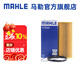 馬勒（MAHLE）機(jī)濾機(jī)油濾芯格濾清器OX565D適配大眾奧迪 A6L 05-18款2.4 2.5 2.8 3.2