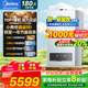 美的（Midea）雙變頻超一級能效冷凝燃氣壁掛爐天然氣供暖R53 低噪節能省氣采暖鍋爐燃氣熱水器國家補貼免輔材費 20KW 一級冷凝低噪省氣【90%以上戶(hù)型專(zhuān)用】