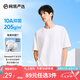 網(wǎng)易嚴選【安心品質(zhì)】超值抑菌T205g棉T恤100%新疆棉10A抗菌七夕送男友 短袖款-本白色 L