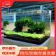 森森 超白玻璃小型熱彎水草魚缸HRK-600套缸+過濾器+水草燈