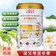 強(qiáng)化鈣鐵鋅高鈣蛋白質(zhì)粉固體飲料益生菌成人營(yíng)養(yǎng)品男女 高鈣蛋白質(zhì)粉