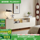 全友家居現代奶油風(fēng)家具客廳電視柜沙發(fā)邊柜組合儲物矮柜收納展示柜 米白|加高款電視柜