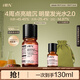 HBN發(fā)光水精萃水熊果苷煥亮保濕補水爽膚化妝濕敷水生日禮物送女友 精萃水100ml
