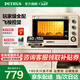 柏翠 電烤箱家用38升大容量全自動(dòng)獨(dú)立控溫多功能烘焙智能燒烤發(fā)酵果干機(jī) 小家電 PE5400 節(jié)日禮物 米白色 38L 【咨詢有大驚喜】