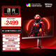 AOC 愛(ài)攻27英寸4K 165Hz 1152區MiniLED 快速液晶1ms HDR1000 10bit出廠(chǎng)校色 游戲電競顯示器AG275UXM